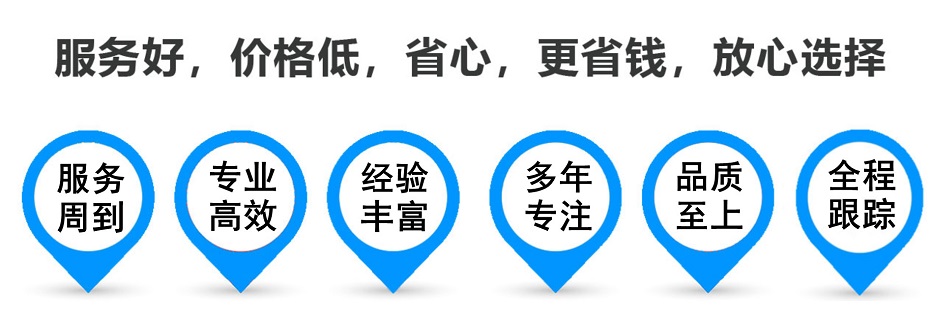 鄱阳货运专线 上海嘉定至鄱阳物流公司 嘉定到鄱阳仓储配送